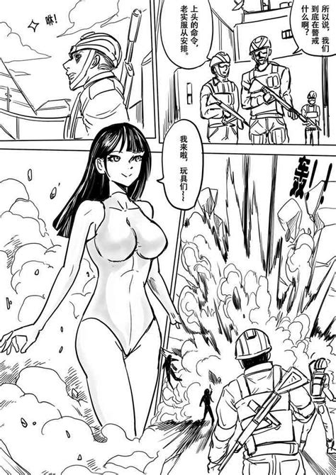 Super Strength Short Draft Nhentai Hentai Doujinshi And Manga