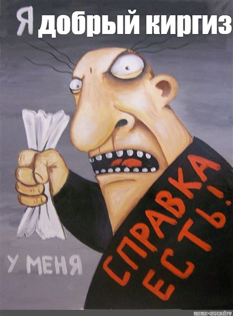 Подлинное киргизское парно- откровение в вселенную необузданных сновидений