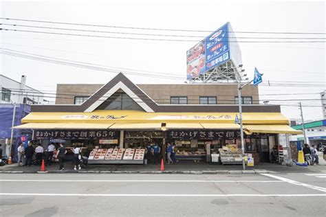 札幌場外市場に来たらこれを買おう！ プロが選んだ季節別の狙い目4選｜ウォーカープラス