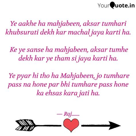 Ye Aakhe Ha Mahjabeen Ak Quotes Writings By Raj Biswas Yourquote