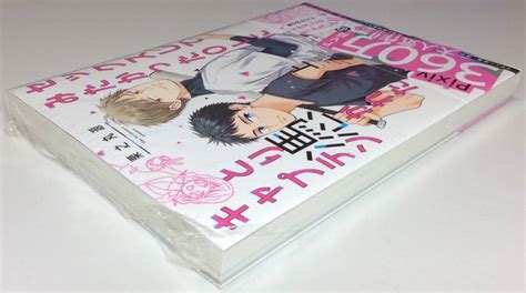 サイン本 栗之丸源 セックスしてみたかったolにとり憑かれたキャプテン 上 直筆サイン 直筆イラスト Bl ボーイズラブ シャルルコミックス サイン、直筆画 ｜売買されたオークション情報