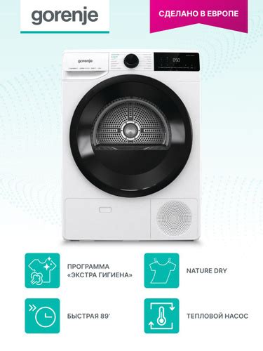 16 отзывов на Сушильная машина Gorenje DNA82, 60 см, A++, Загрузка 8 кг ...