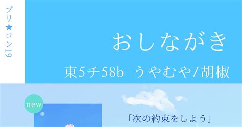 うた腐り 1015おしながき すこやかしわしわ紳士のイラスト Pixiv