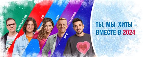Европа Плюс 2024 | ВКонтакте