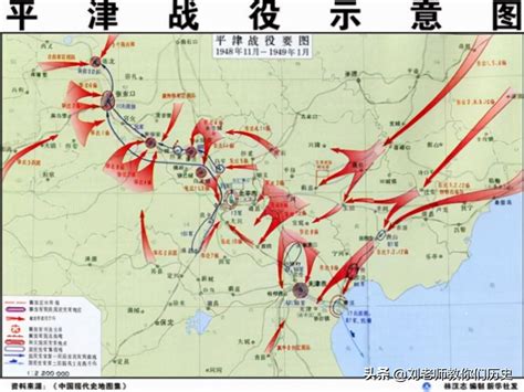 中國人民解放戰爭具有決定意義的三大戰役的最後一個戰役你知道嗎 頭條匯