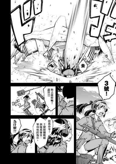 Tancolle Nhentai Hentai Doujinshi And Manga