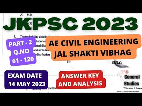 JKPSC AE CIVIL ENGINEERING JAL SHAKTI 2023 ANSWER KEY PART 2