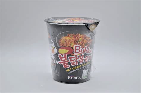 SAMYANG HOT CHICKEN FLAVOUR RAMEN NOODLE CUP Taj Stores