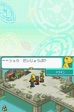 Screenshot Of Digimon Story Lost Evolution Nintendo Ds Mobygames