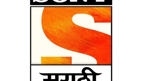 Sony Marathi Channel Latest Program Telecast Time, TRP Ratings