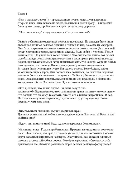 Редактирование книги