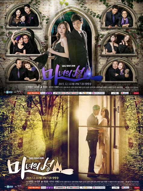 Teaser Posters And Teaser Trailer For Sbs Drama Series Witchs Castle