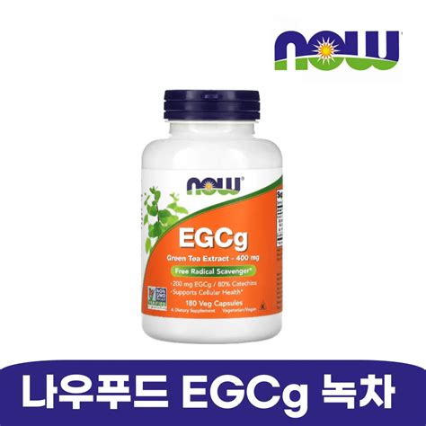 Egcg Mg