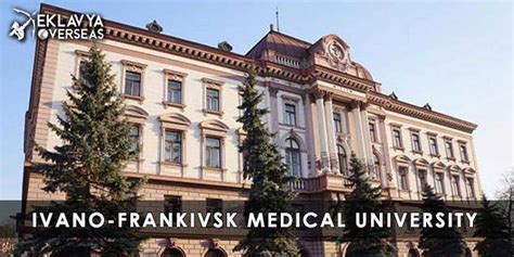 Ivano Frankivsk National Medical University Ukraine Fees Admission