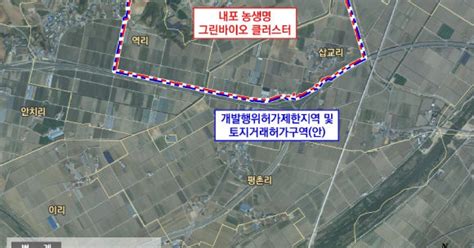 예산군 삽교읍 삽교리 일원 ‘토지거래허가구역 지정