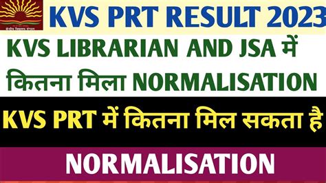 Kvs Prt Result Kvs Result Normalisation Prt Normalisation