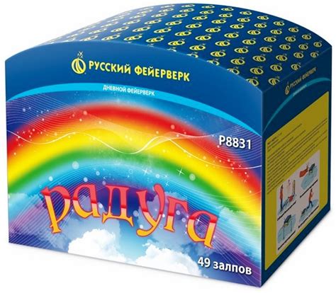 Салюты дневные каталог > BUM8.RU