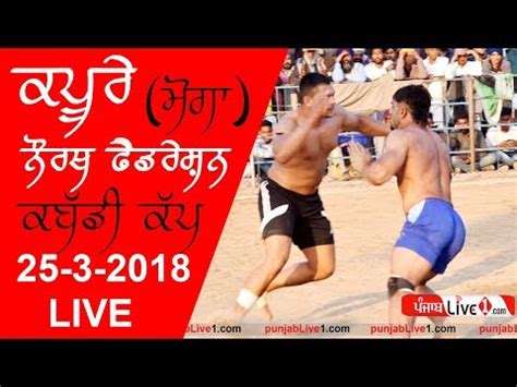 North Federation Kabaddi Cup Kapure Moga Live Now Youtube