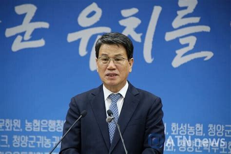 김돈곤 충남 청양군수 총선 출마자들 공약에 현안 반영 건의