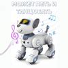 Интерактивный робот-собака, робот игрушка, говорящий на русском языке ...