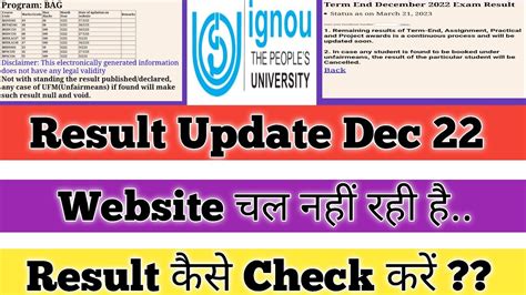 Ignou Results Update 2022 Ignou Result Update December 2023 Ignou