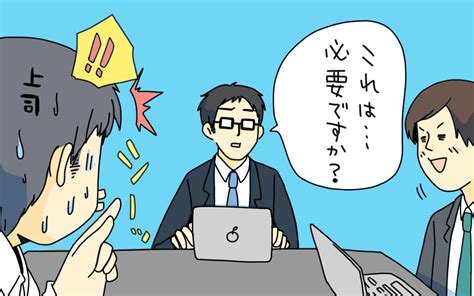 [b マネジメント] 会社内の「無駄な頑張り」はどうすればやめられるのか？ サイボウズ式