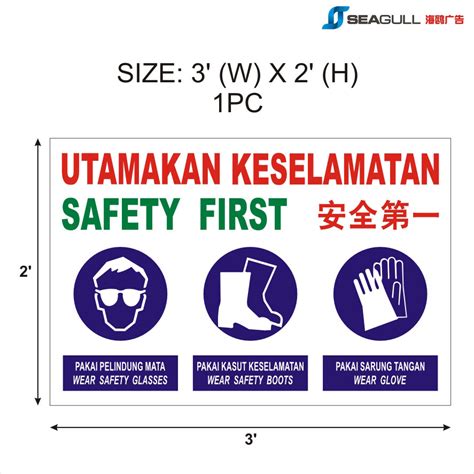 Safety First Utamakan Keselamatan Banner Vinyl Canvas Sticker