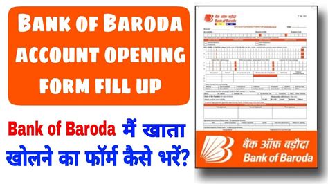 Bank Of Baroda Account Opening Form Fill Up Bank Of Baroda