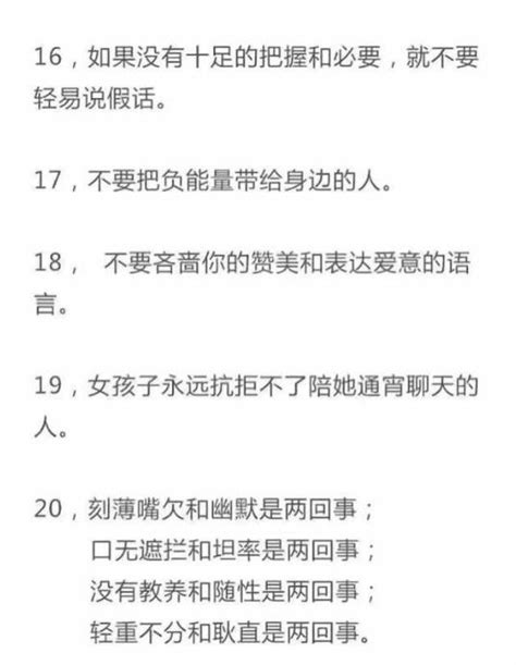 情商低的人如何提高情商 進來學習一下 每日頭條