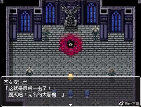 《欲望的圣痕 ~堕入深渊的圣洁修女~》：小品级的异常特化类rpg