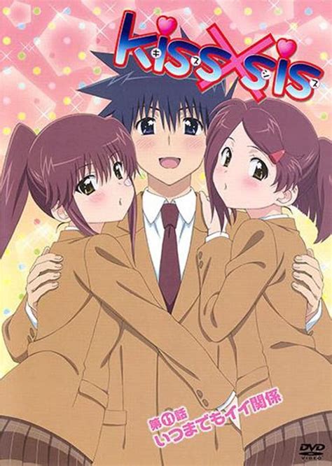 Image Gallery For Kissxsis OVA 11 Itsumade Mo I Kankei S FilmAffinity