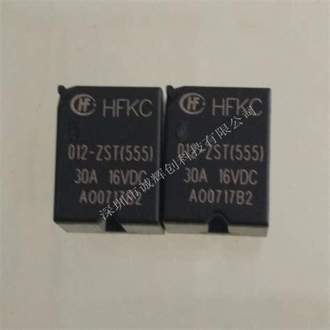 宏发功率继电器HFKC 012 ZST 555 一组转换 功率继电器 维库电子市场网