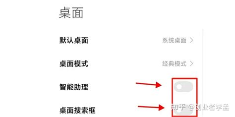 小米手机使用技巧精选 知乎