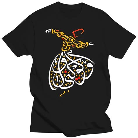 Sufism Islamic Arabic Calligraphy Sufi Whirling Retro T Shirt Fashion