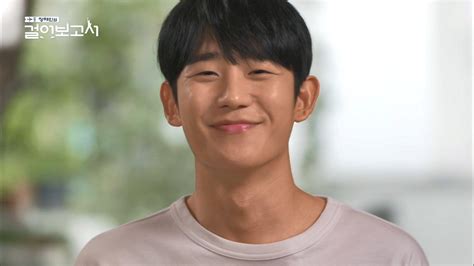 Jung Hae In Wallpapers Top Free Jung Hae In Backgrounds Wallpaperaccess