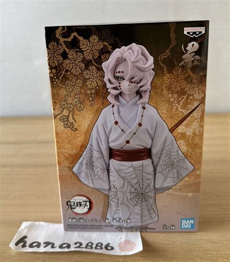 Demon Slayer Rui Figure Oni No Sou Vol2 Kimetsu No Yaiba Ebay