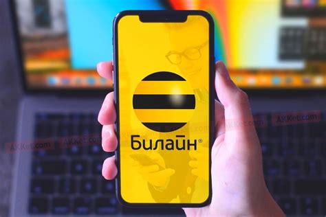 Как узнать свой номер Билайн в 2023