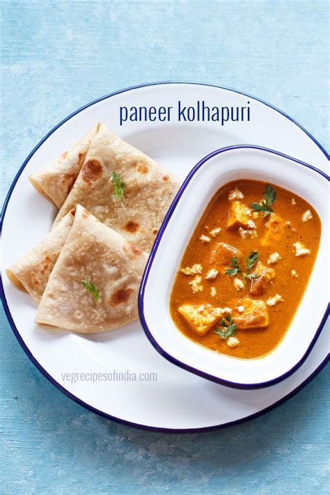 Paneer Kolhapuri Recipe How To Make Paneer Kolhapuri Masala Recipe