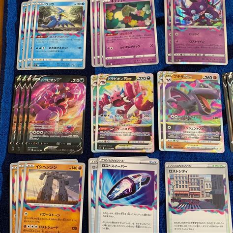 最安値挑戦 メリッサアクロマの実験おじょうさまウッウキュワワーヤミラミ ポケモンカードゲーム