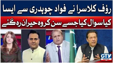 Rauf Klasra Ka Sawal Fawad Chaudhry Hairaan Mad E Muqabil With