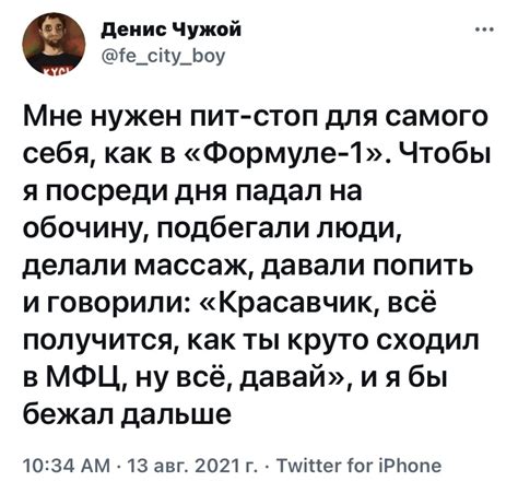 Пит-стоп | Пикабу
