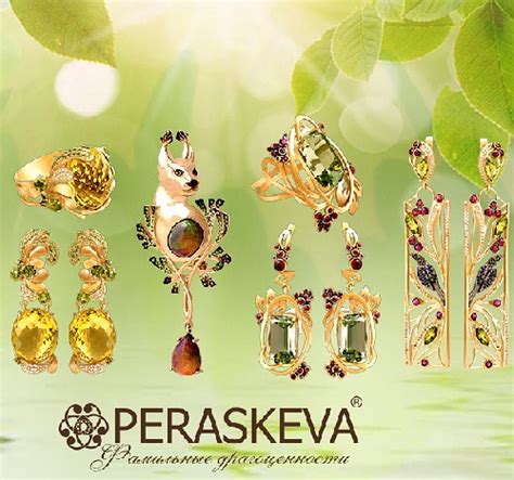 Russian Jewellery brand Peraskeva - Kaleidoscope effect