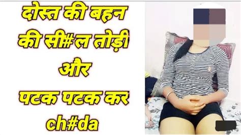 Hindi Audio Cerita Seks Kotor Hot India Gadis Porno Fuck Chut Chudai Bhabhi Ki Chut Ka Pani