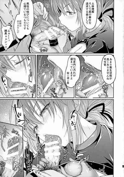 Fuchou No Kenshin Sakusei Treatment Nhentai Hentai Doujinshi And Manga