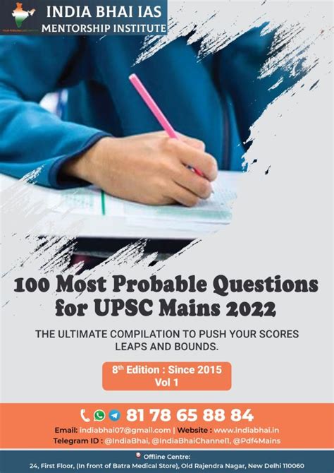 Upsc Mains 2022 Upsc Ias