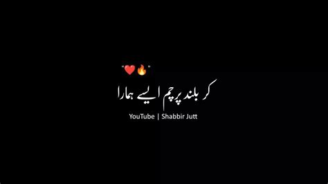 Sinf E Ahan Asim Azhar Black Screen Status Ost Whatsapp