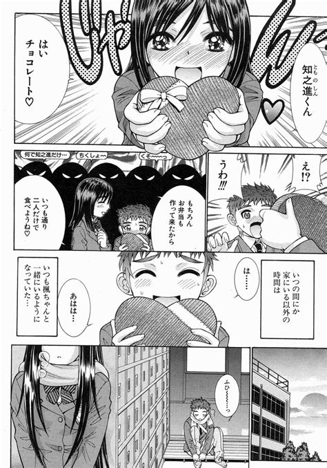 Comic Mujin Page Nhentai Hentai Doujinshi And Manga