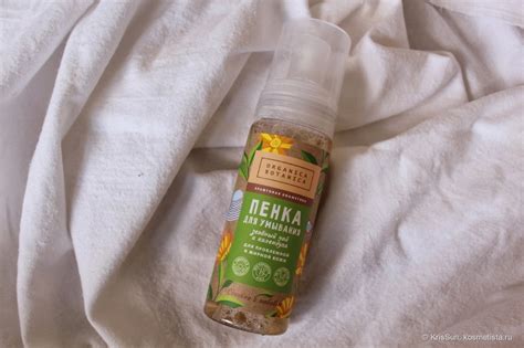 Organica Botanica Крафтовая косметика Пенка для умывания для проблемной ...