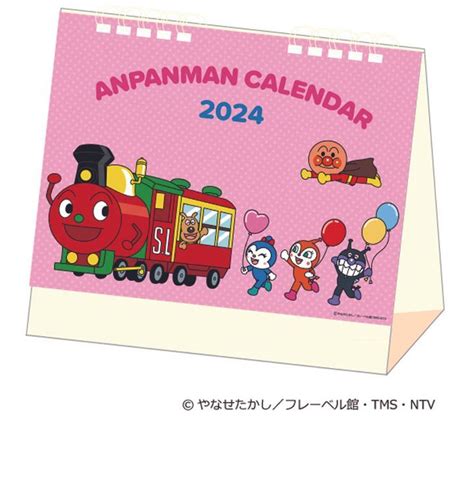 Yesasia Anpanman Desktop Calendar Japan Version Calendar Photo