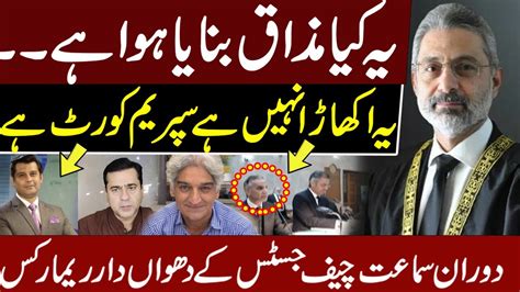 Hard Hitting Dialogue Between Qazi Faez Isa And Lawyer Supreme Court